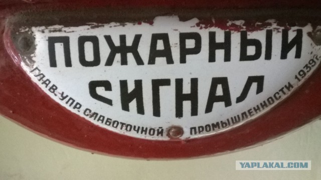 Сталин и спички