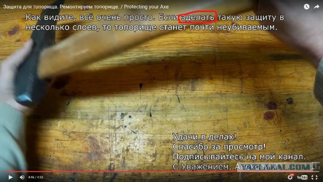 Топор + пластиковая бутылка