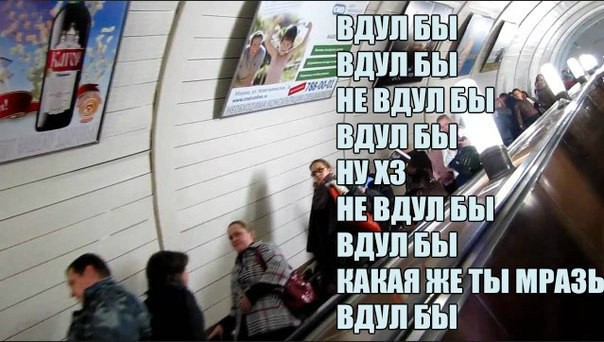 А я все чаще замечаю....