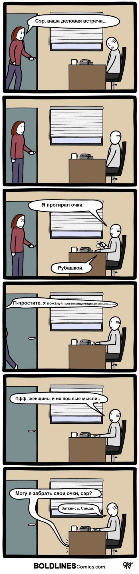 Забавные картинки из сети