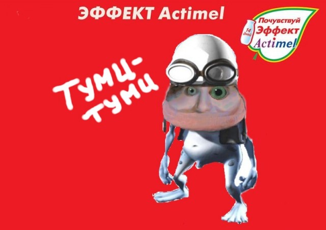 Фотожаба: Иван Ургант