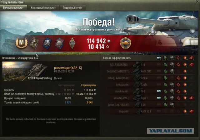 Wargaming 35