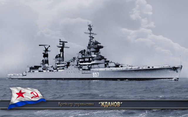 Война на море
