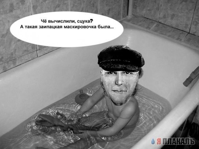 Фотожаба: фоторобот