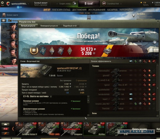 Wargaming 37