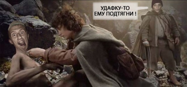 Фотожаба: Два веселых друга