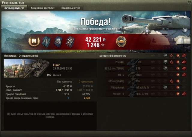 Wargaming 37