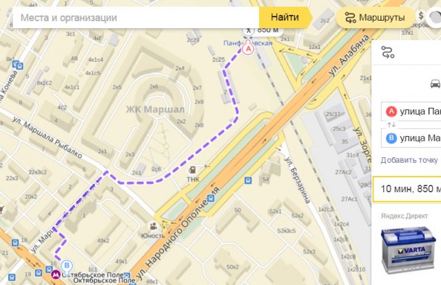 В столичном метро появились первые схемы с Московским центральным кольцом