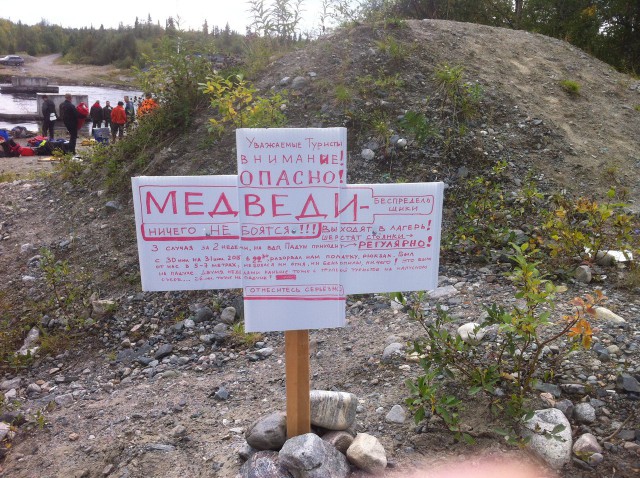 Сплав по реке Умба, Кольский полуостров с выходом в Белое море