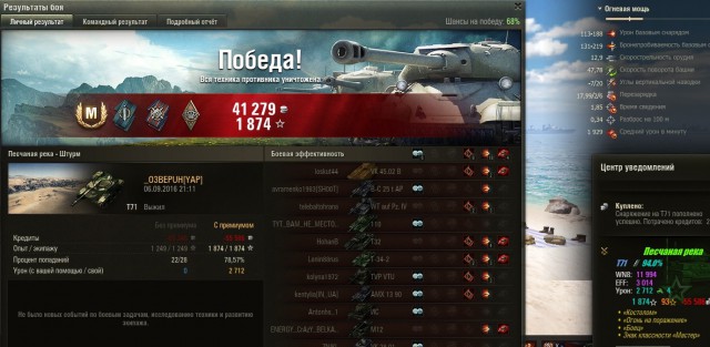 Wargaming 38