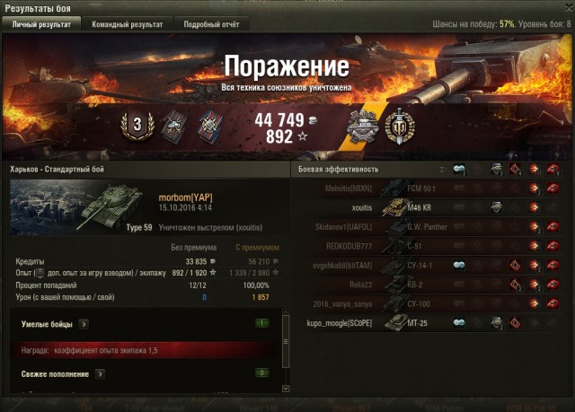 Wargaming 39