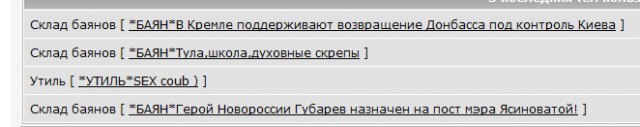 Командир ополчения ДНР Моторола погиб в Донецке