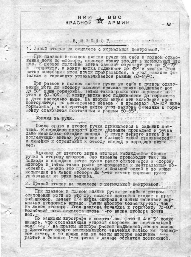 Боеприпасы - слабое место «Аэрокобры» Р-39?