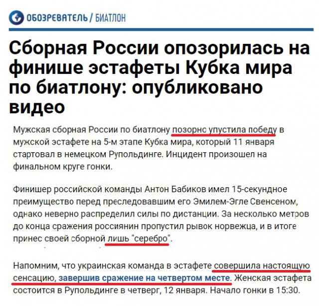 Мерзость.