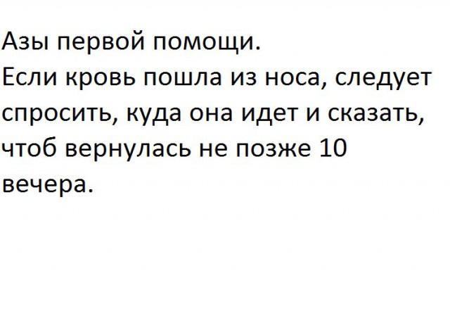 Деградировать подано