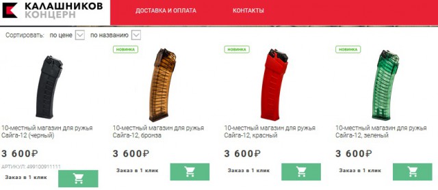 Восемь человек застрелено в Тверской области