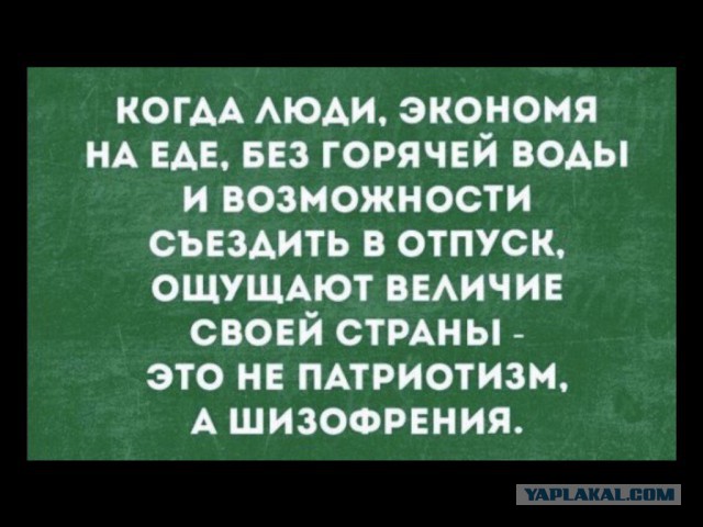 Воронеж майданит!