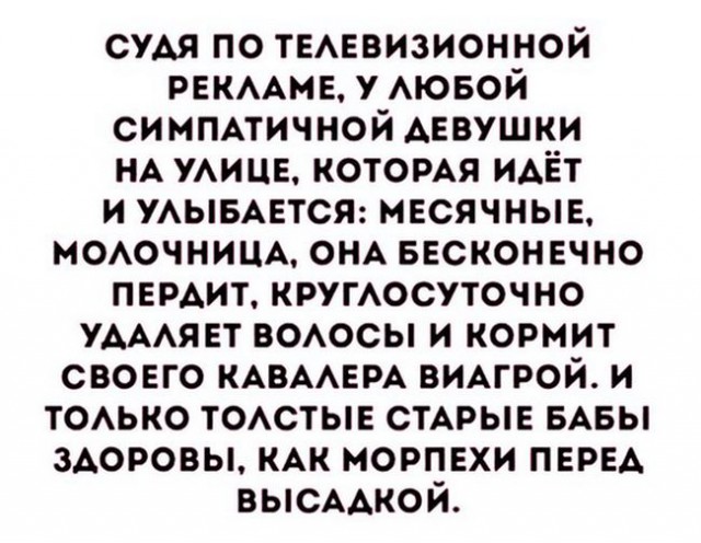Подборка интересных и веселых картинок