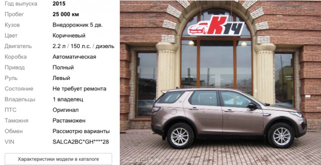 Упорство и отвага или городской оффроуд