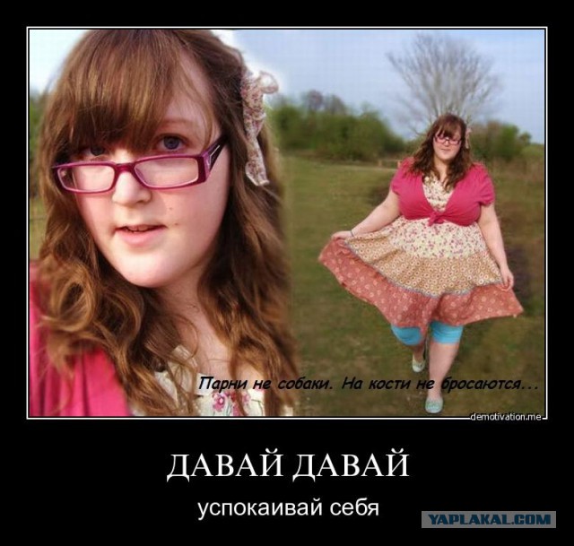 Про физически культурных