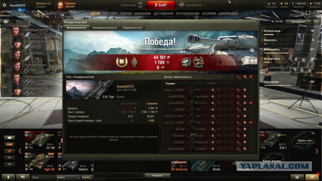 Wargaming 50! Пыщ пыщ, пробил! Урааа!