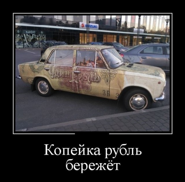 Просто картинки