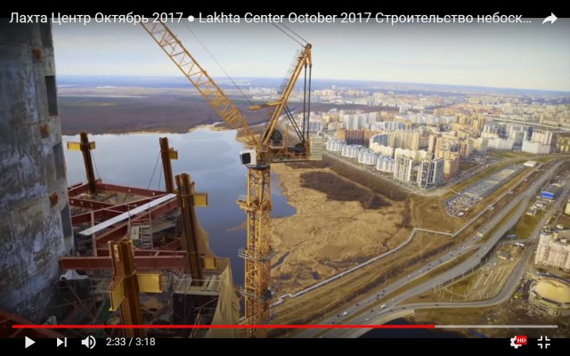 Газоскрёб