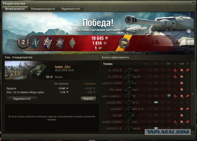 Wargaming 51