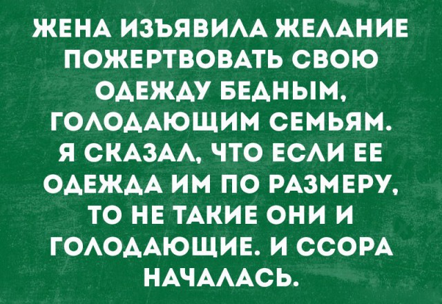 Подборка разных баянов
