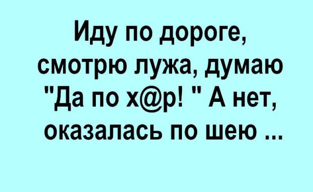 Нас преследует лайтовая воскресная деградация!