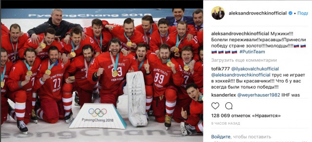 Сборная России выиграла у сборной Германии, 4-3