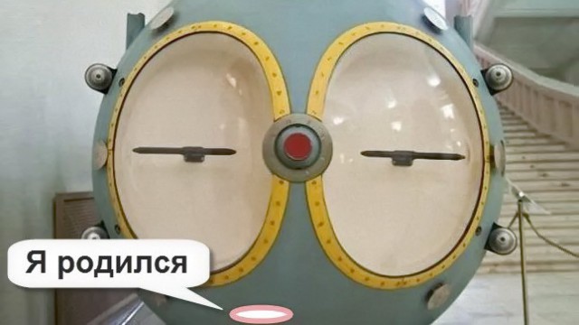 Прикольные картинки абавсём