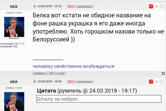 Работа на себя. Мой расклад