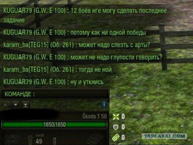 Wargaming 53
