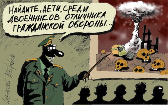 Карикатурки