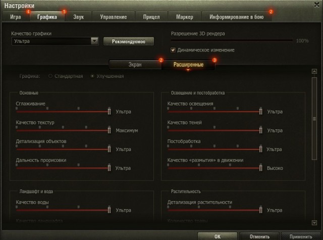 Wargaming 53