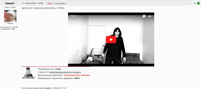 Друзья! я решил создать новый проект: Пашкет рекомендует!
