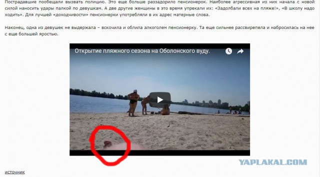 Бабушки идут в бой
