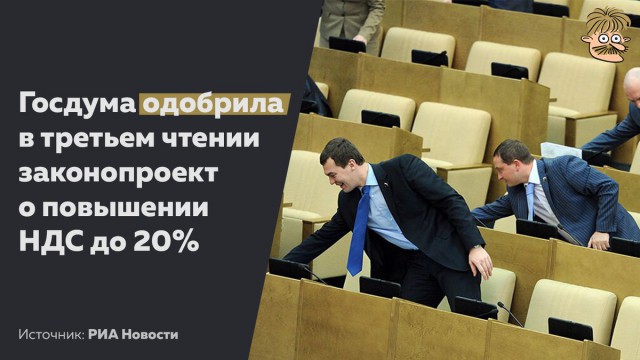законотворческий процесс. 3 чтения законопроекта. первое чтение законопроекта в государственной. первое чтение законопроекта. законодательный процесс.
