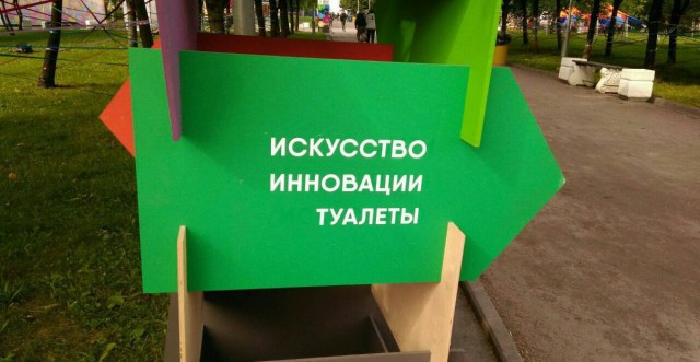 Картинки по-приколу