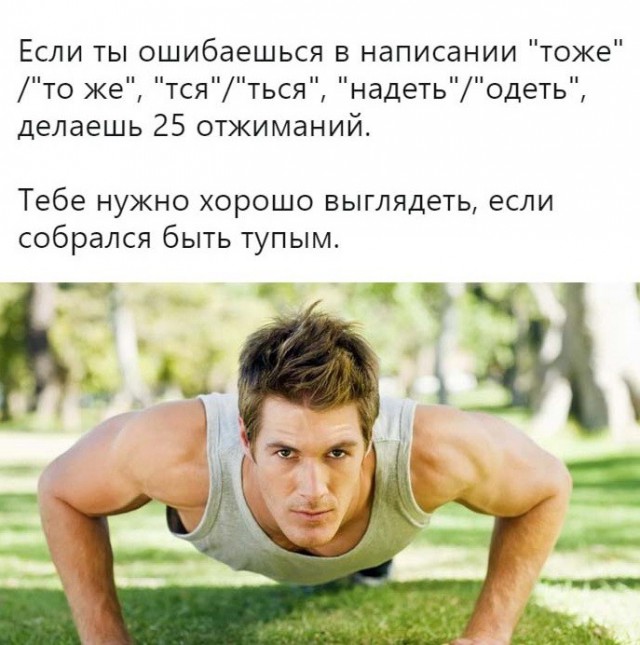 Специфический юмор