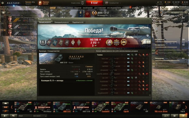 Wargaming 54