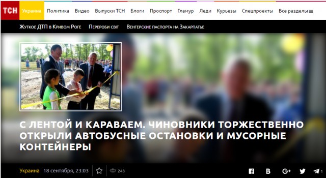 Какие открытия делают российские чиновники в 21-м веке