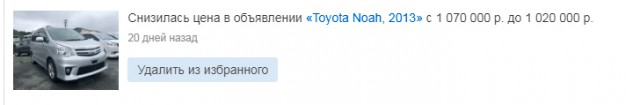 Как я машину в Владивостоке покупал сидя в Москве.