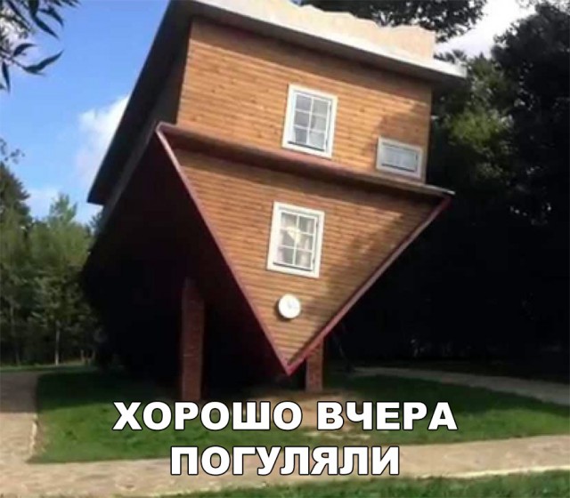 Нестандартный юмор