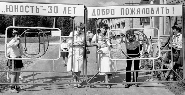 Пионерлагерь 1985 года