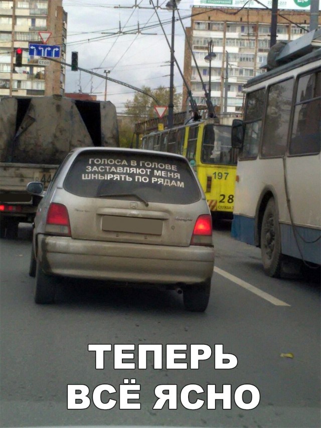 Нестандартный юмор