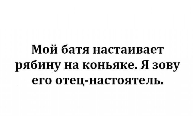 Смешные комментарии из социальных сетей 28.12.2018