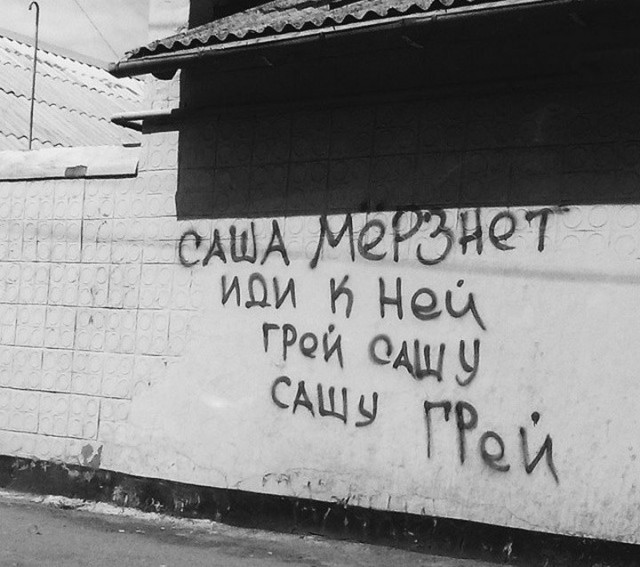 Картинки с надписями