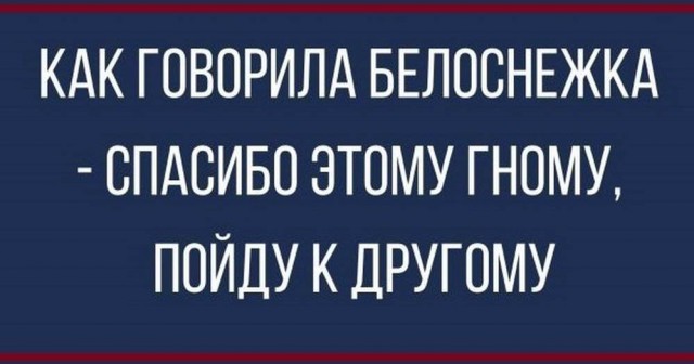 Дурацкие картинки